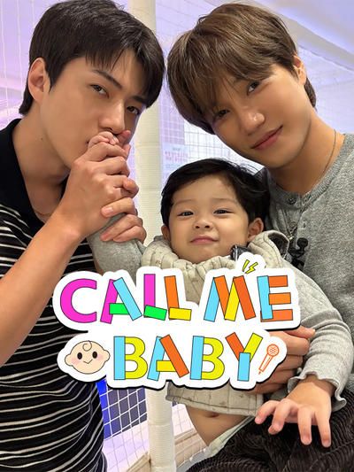 Call Me Baby(全集)