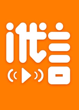i代言(全集)